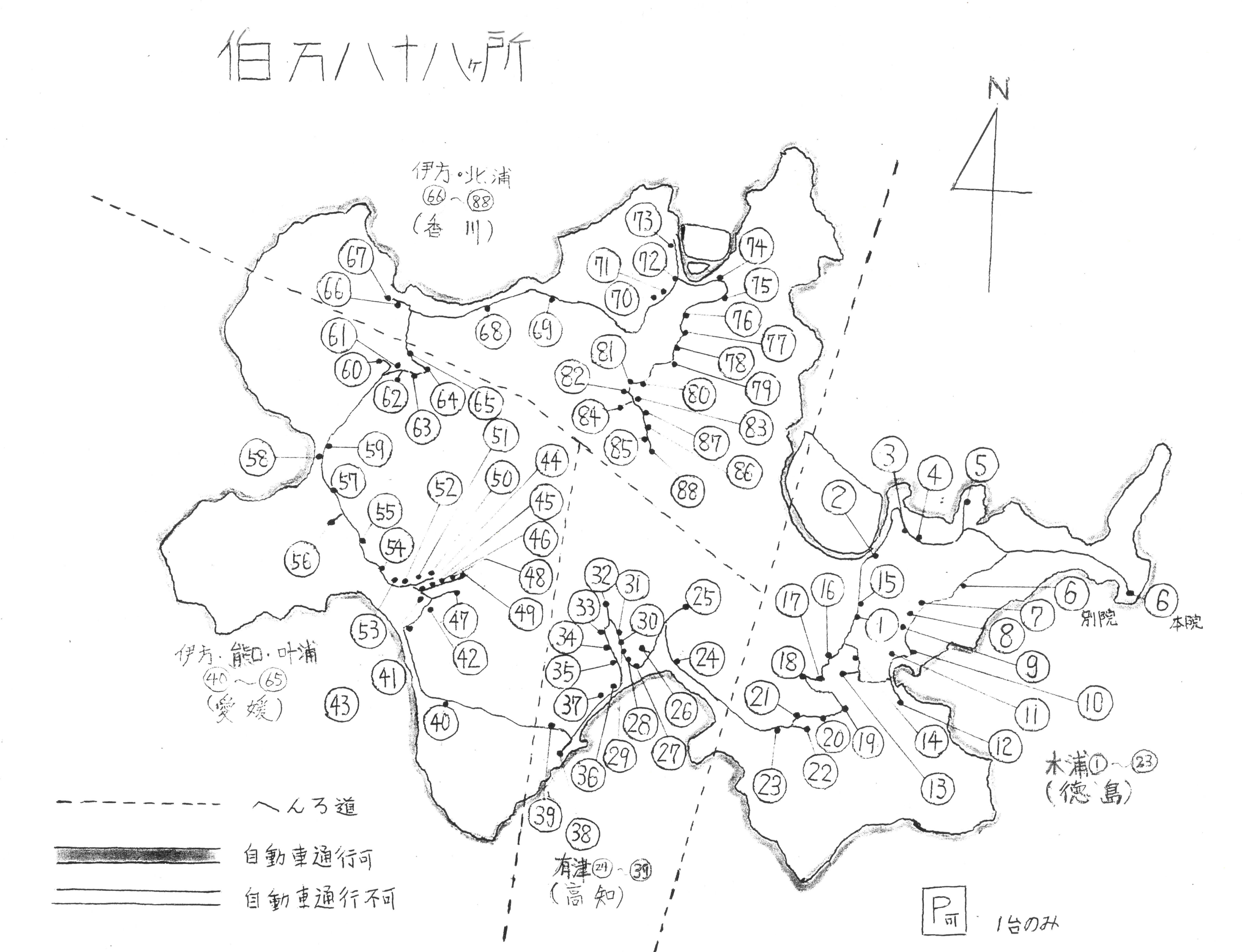 https://salthouse.jp/en/wp-content/uploads/hakata-88-map-full.jpeg